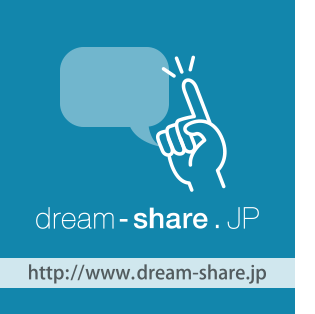 株式会社せんじん dream-share.comリンク